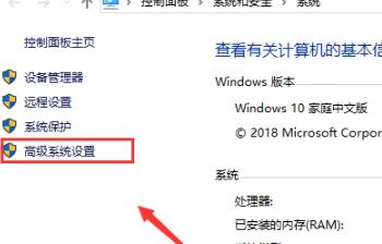 8g虚拟内存设置多少好win10第2步