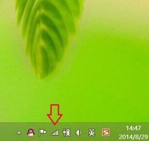 win8清除wifi密码方法第1步