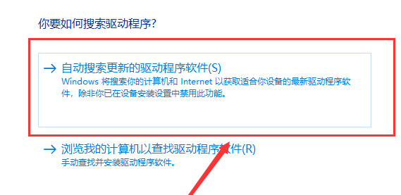 笔记本触摸板驱动怎么安装第5步