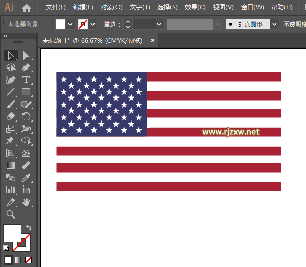 ai绘制美国国旗的方法第7步