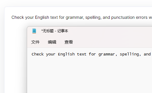 grammarly网页版怎么保存第1步