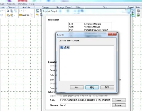 graphpad怎么导出图片第8步