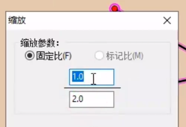 几何画板怎么缩小界面第4步