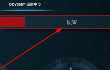 三星玄龙骑士怎么关掉logo灯第3步