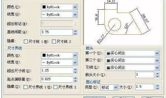 cad快捷键标注尺寸第2步