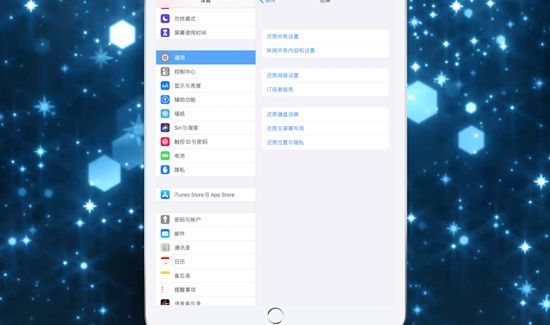 iPad如何恢复出厂设置第3步