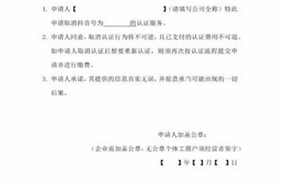 抖音企业号如何恢复个人号第5步