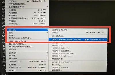 怎样将照片改为30kb第3步