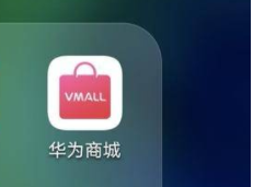 华为应用商店图标长什么样详情第2步