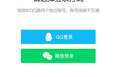 腾讯先锋二维码位置详情第3步