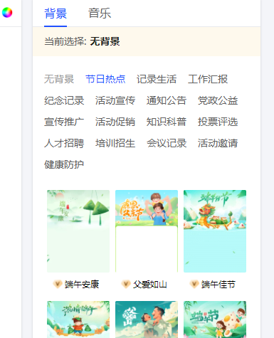 美篇网页版登录入口第4步