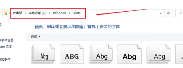 永中office添加字体方法第2步