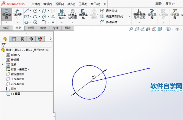 solidworks怎样复制草图第1步