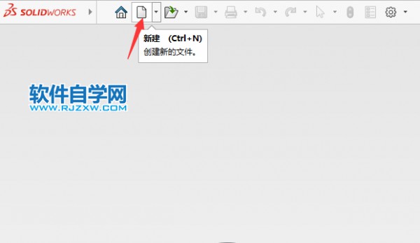 sw实体转换引用的用法第1步