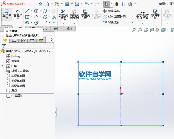 sw实体转换引用的用法第5步