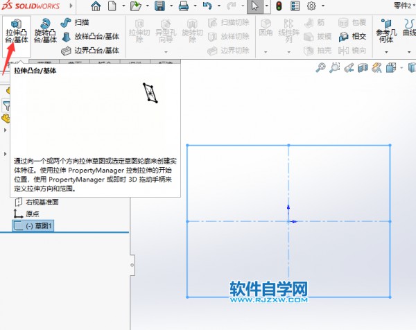 sw实体转换引用的用法第6步