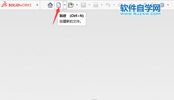 solidworks如何画等距偏移第1步