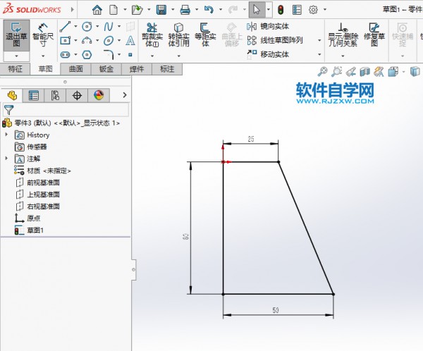 solidworks如何画等距偏移第4步