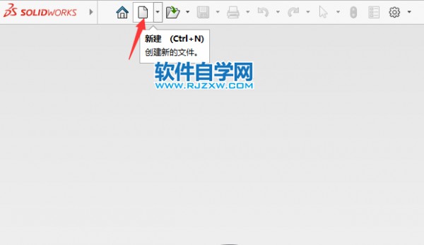 solidworks怎么在曲面上挖洞第1步