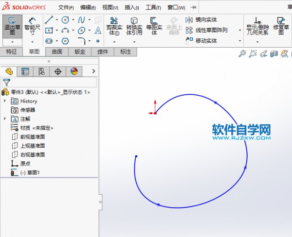 solidworks怎么在曲面上挖洞第4步