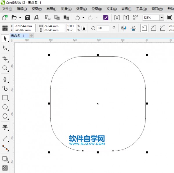 教大家设计一个新小米LOGO第2步