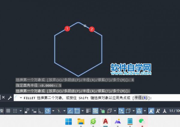 cad圆角工具怎么用?cad圆角工具的使用方法第5步