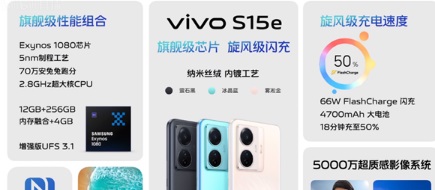 vivos15e和vivos12哪个好第2步