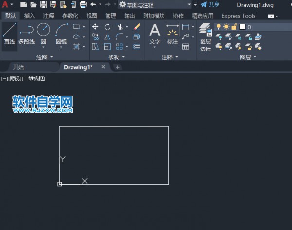 CAD的偏移在那里？CAD的偏移的位置？第1步