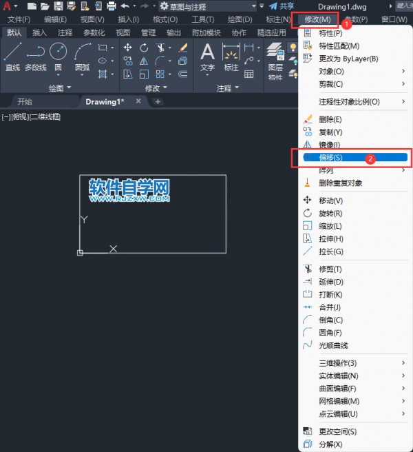 CAD的偏移在那里？CAD的偏移的位置？第5步