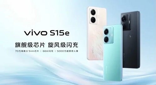 vivos15e参数配置详情第1步