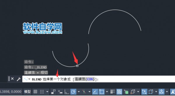 cad光顺曲线怎么操作第3步