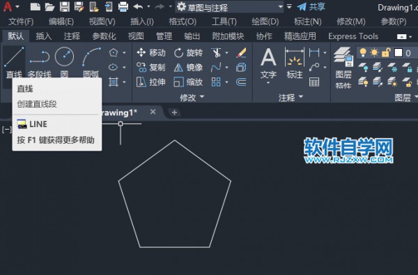 cad五角星用直线怎么画第3步