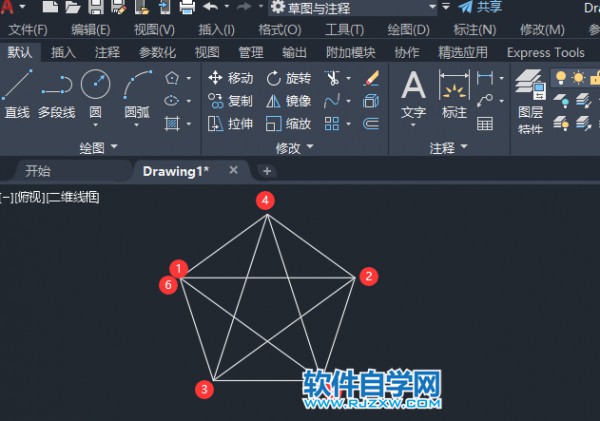 cad五角星用直线怎么画第4步