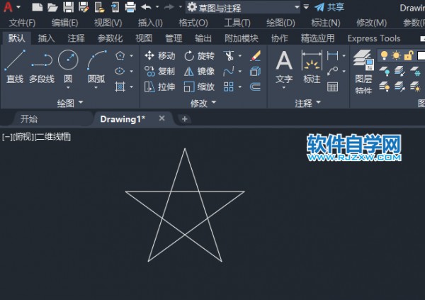 cad五角星用直线怎么画第5步