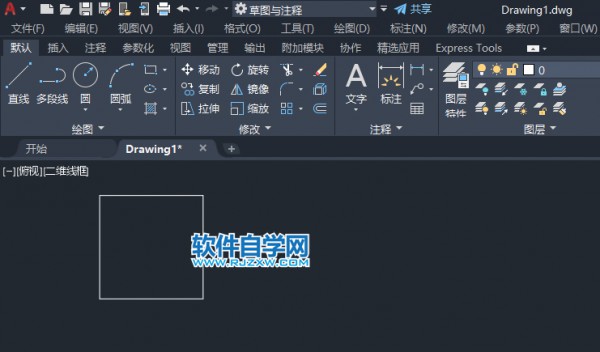 CAD矩形阵列怎么用第1步