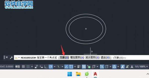 cad圆环面积怎么测量第7步