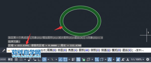 cad圆环面积怎么测量第8步