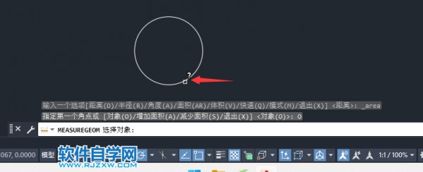 cad圆周长怎么测量第4步