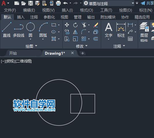 cad如何修剪圆的一部分第3步