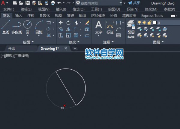 cad怎么用修剪第4步