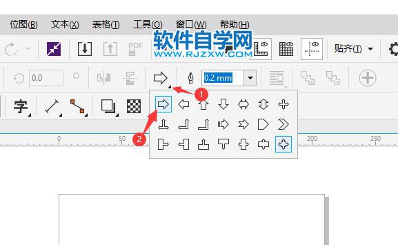 cdr怎么画箭头图形第3步