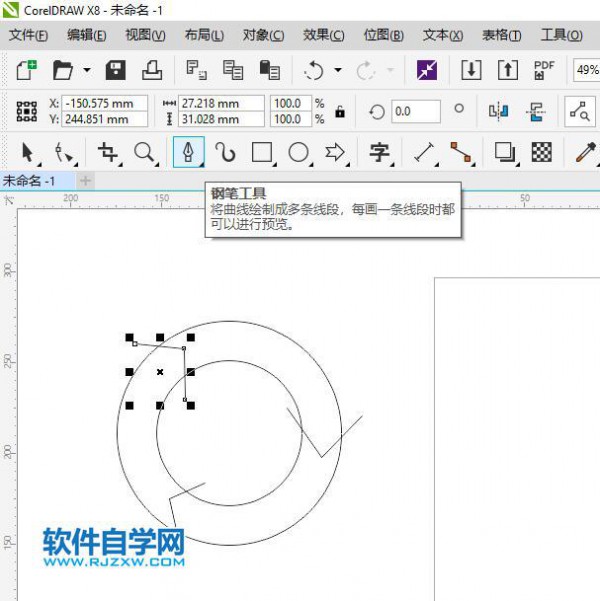 coreldraw画循环箭头的方法第2步