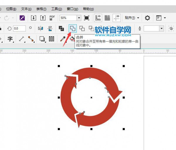 coreldraw画循环箭头的方法第6步