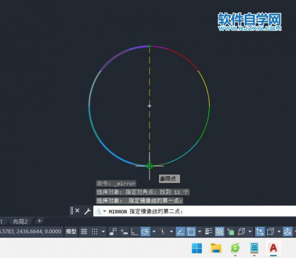 CAD如何把圆分成十等份第12步