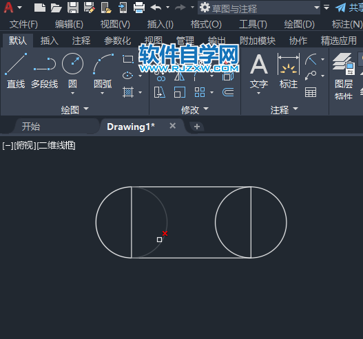 CAD修剪多余圆弧第3步