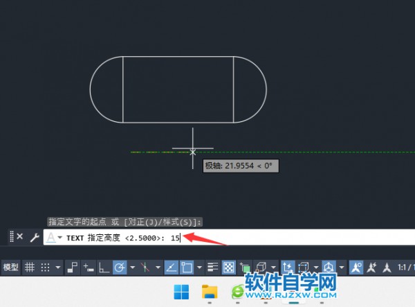 cad怎么输入文字第3步