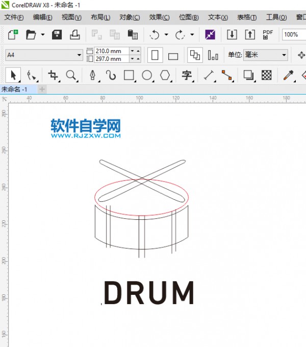 cdr怎么画DRUM（鼓）的图标第6步