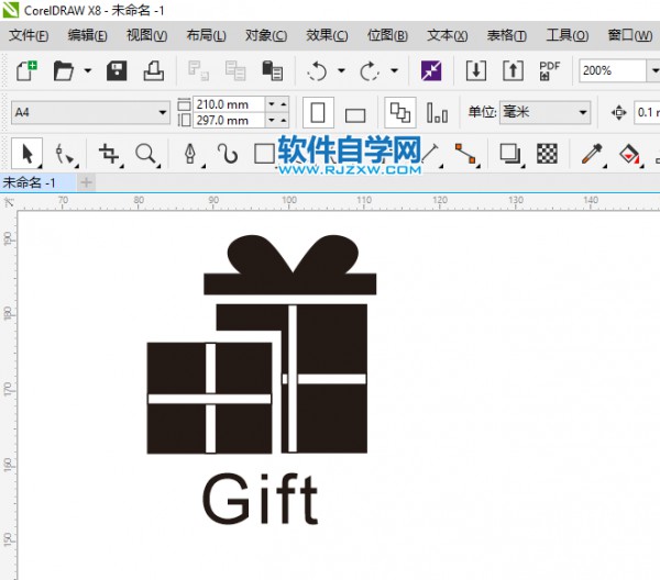CDR怎么画赠品（Gift）图标第7步