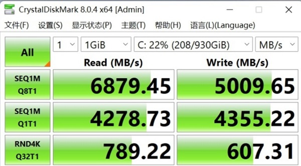 三星980 PRO评测跑分参数介绍第3步