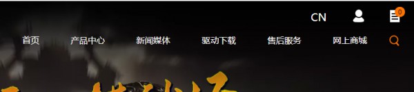 磐镭NVIDIA显卡官网第2步